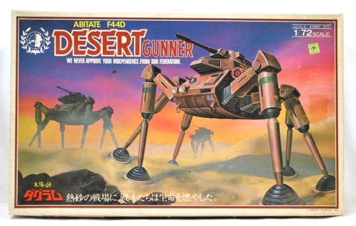 TAKARA Plastic Model Dougram 1/72 #6 Desert Gunner