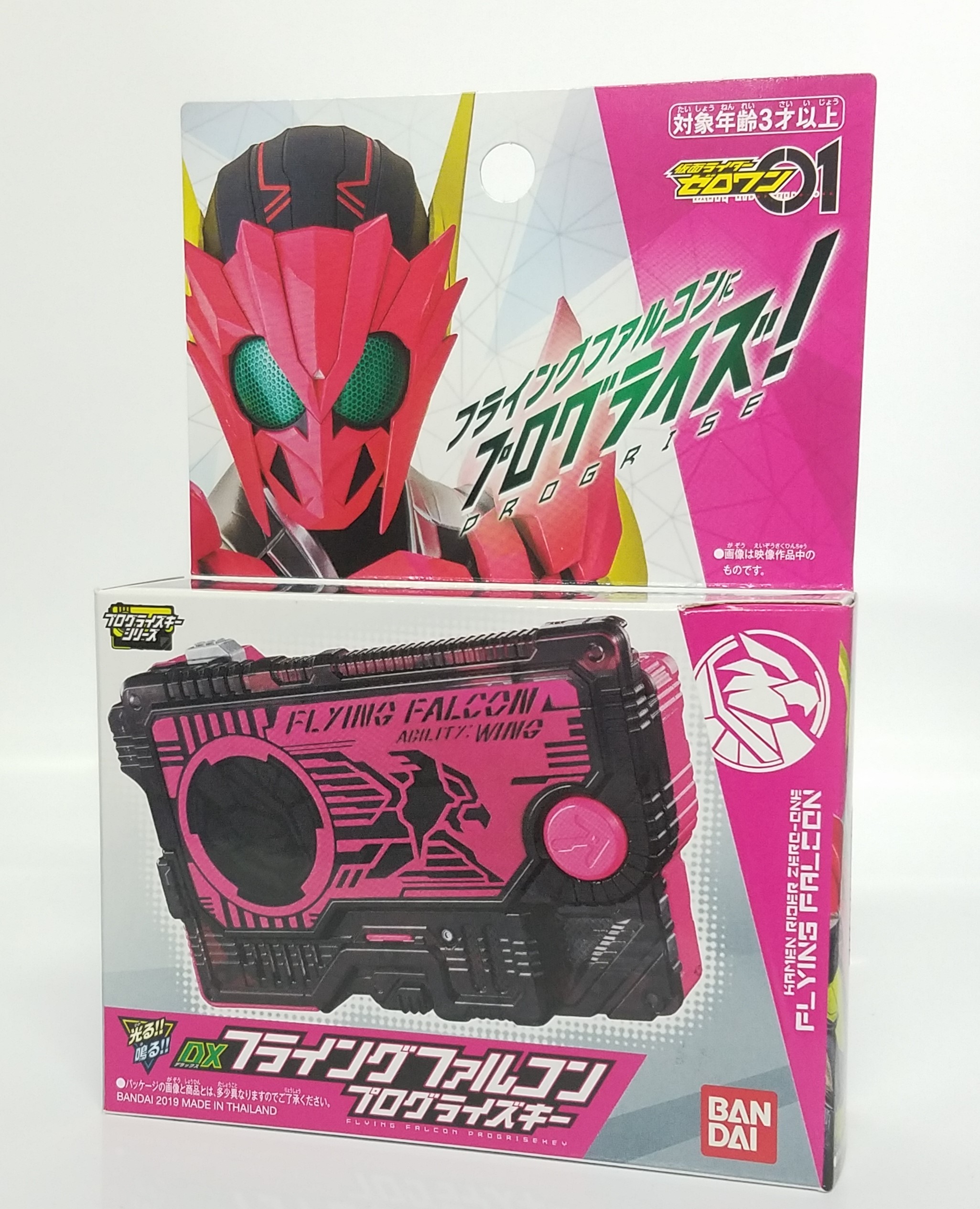 Kamen Rider Zero-One DX Flying Falcon Progrise Key