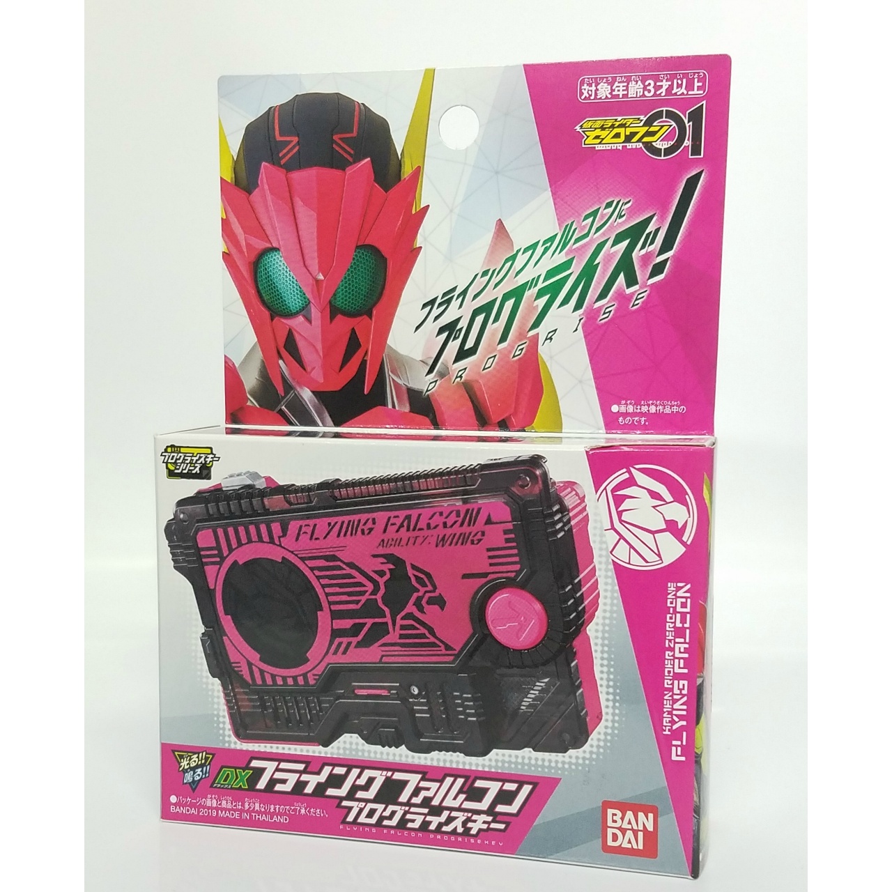 Kamen Rider Zero-One DX Flying Falcon Progrise Key