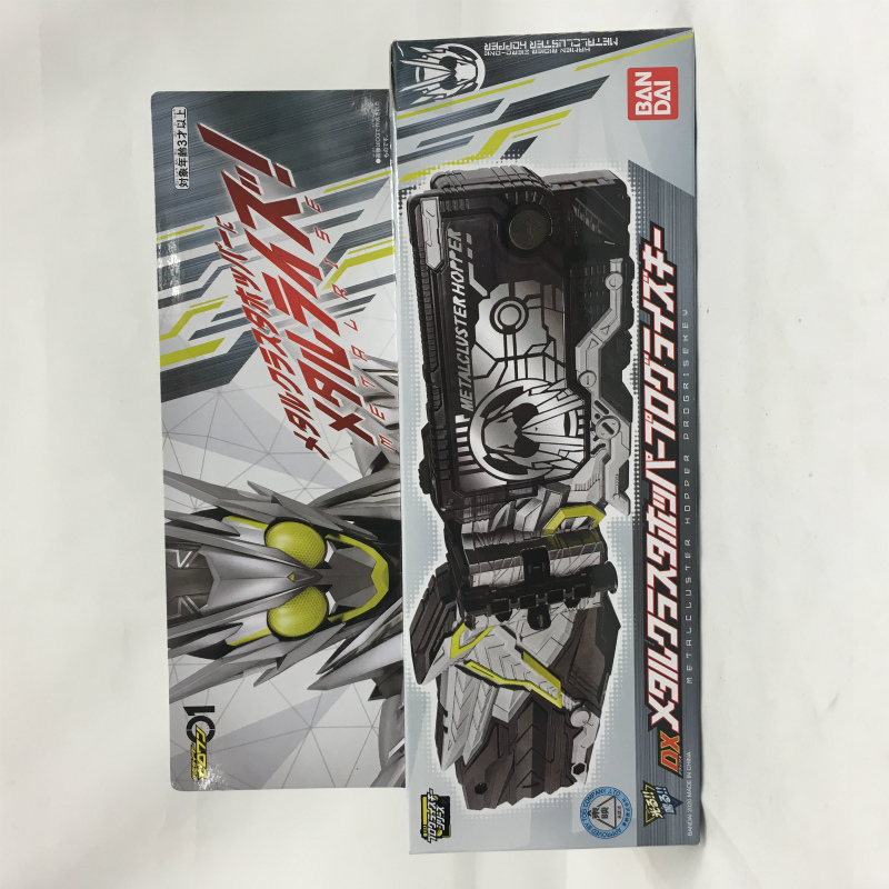 Kamen Rider Zero-One DX Metal Cluster Hopper Progrise Key