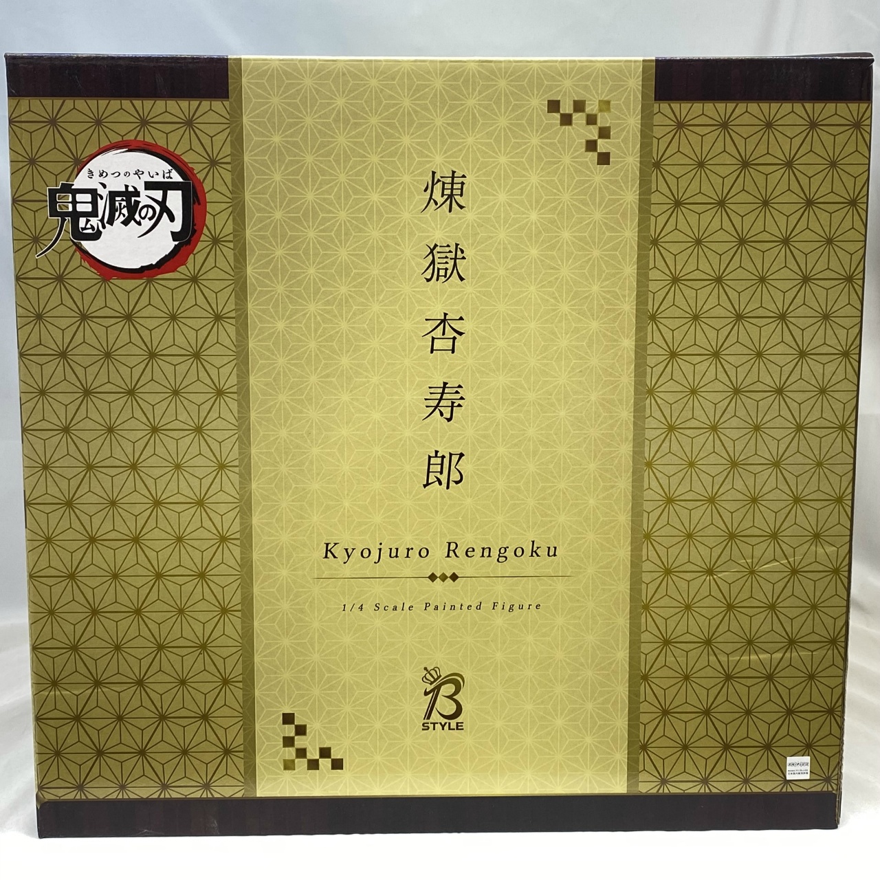 FREEing 鬼滅の刃 煉獄杏寿郎 1/4 完成品フィギュア