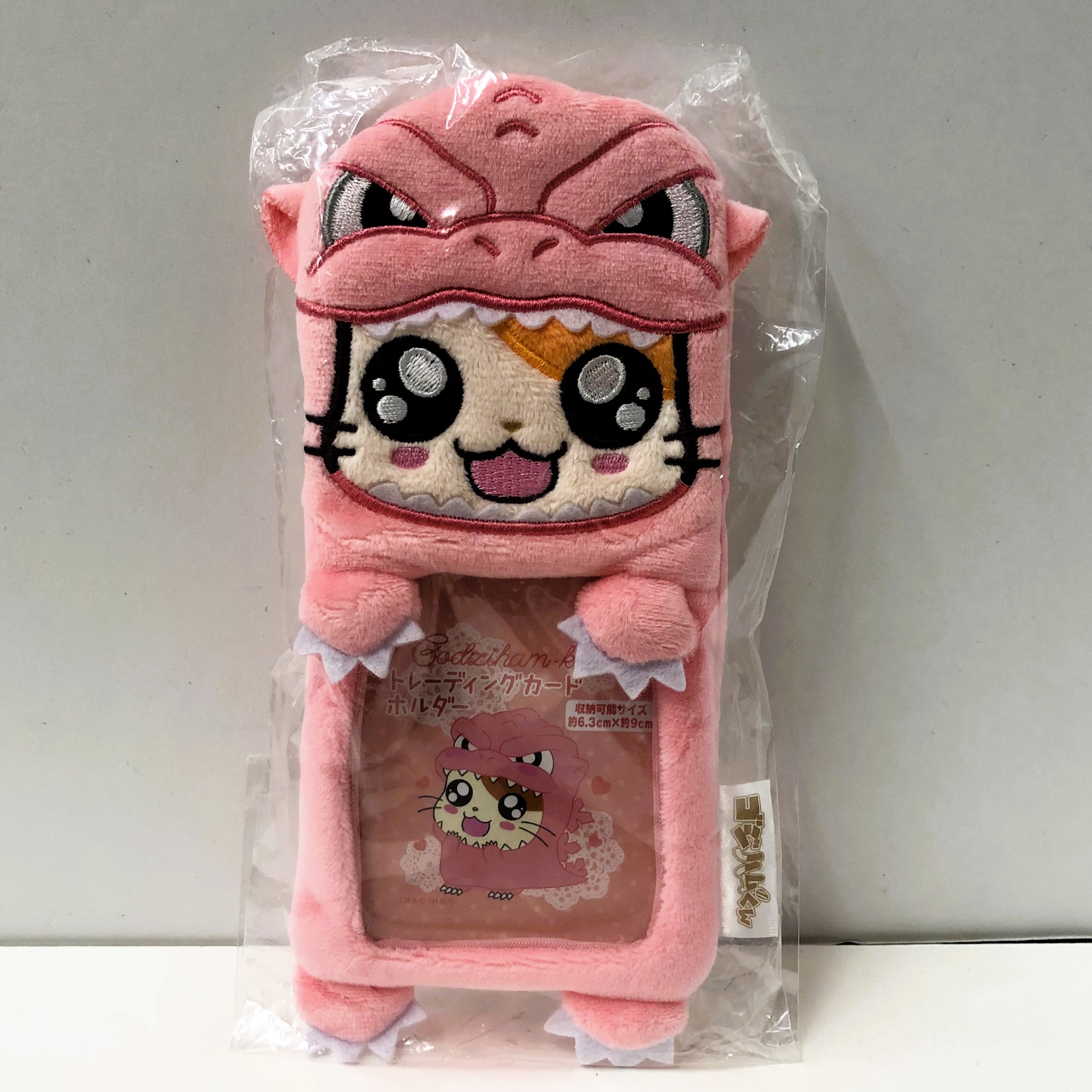 東宝 ゴジハムくん(R)トレカケースボア