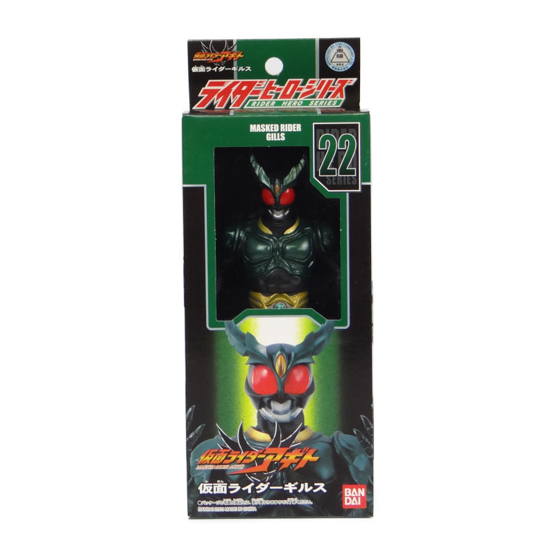 バンダイ ライダーヒーローシリーズ22 仮面ライダーギルス 2003年製