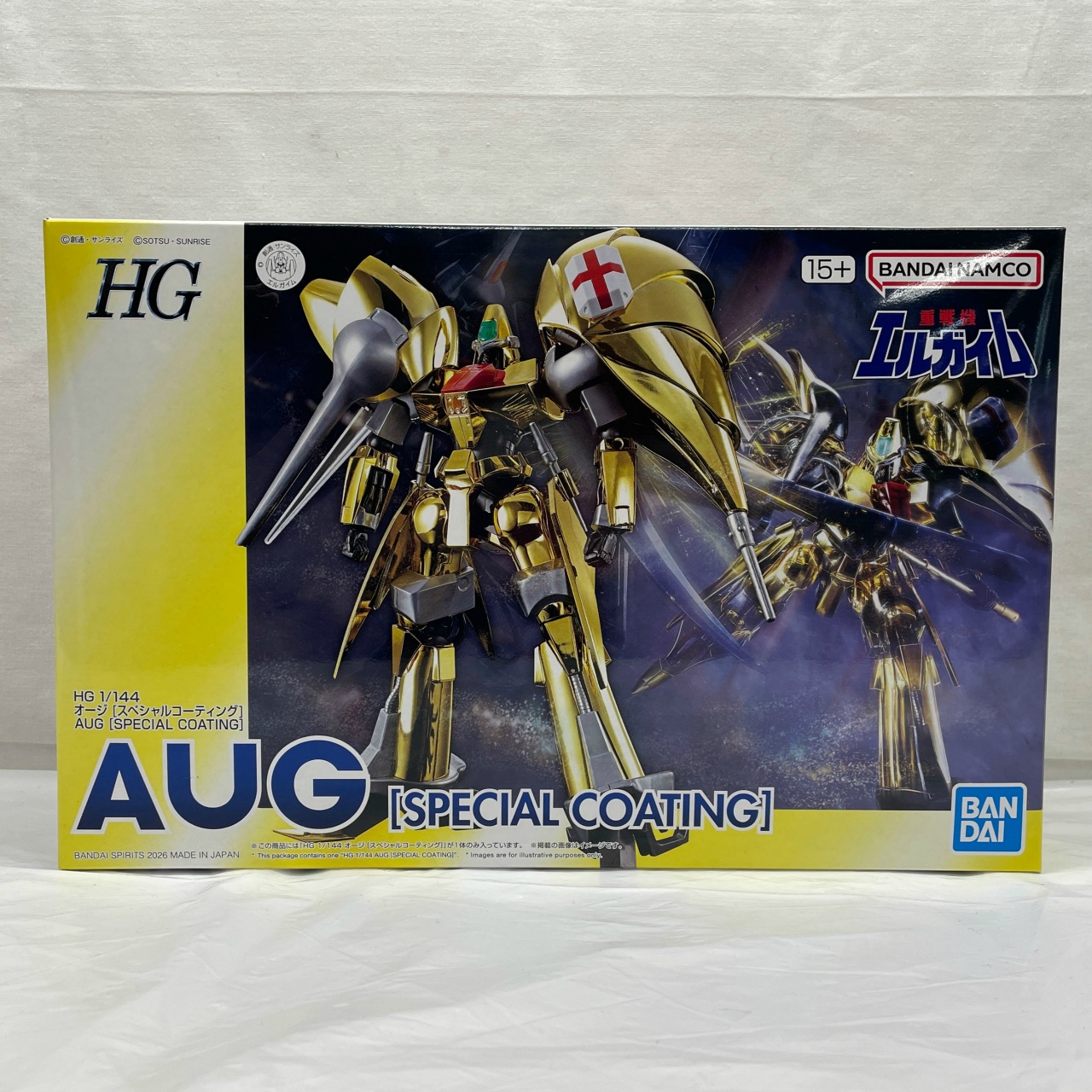 HG 1/144 オージ [スペシャルコーティング]