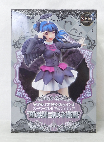 セガ ラブライブ!サンシャイン!! スーパープレミアムフィギュア 堕天使ヨハネ降臨