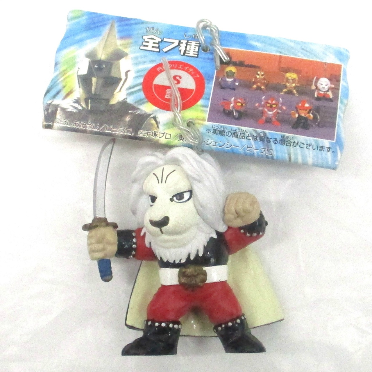 バンプレスト 特撮ピープロ キャラクター フィギュア キーホルダー ライオン丸