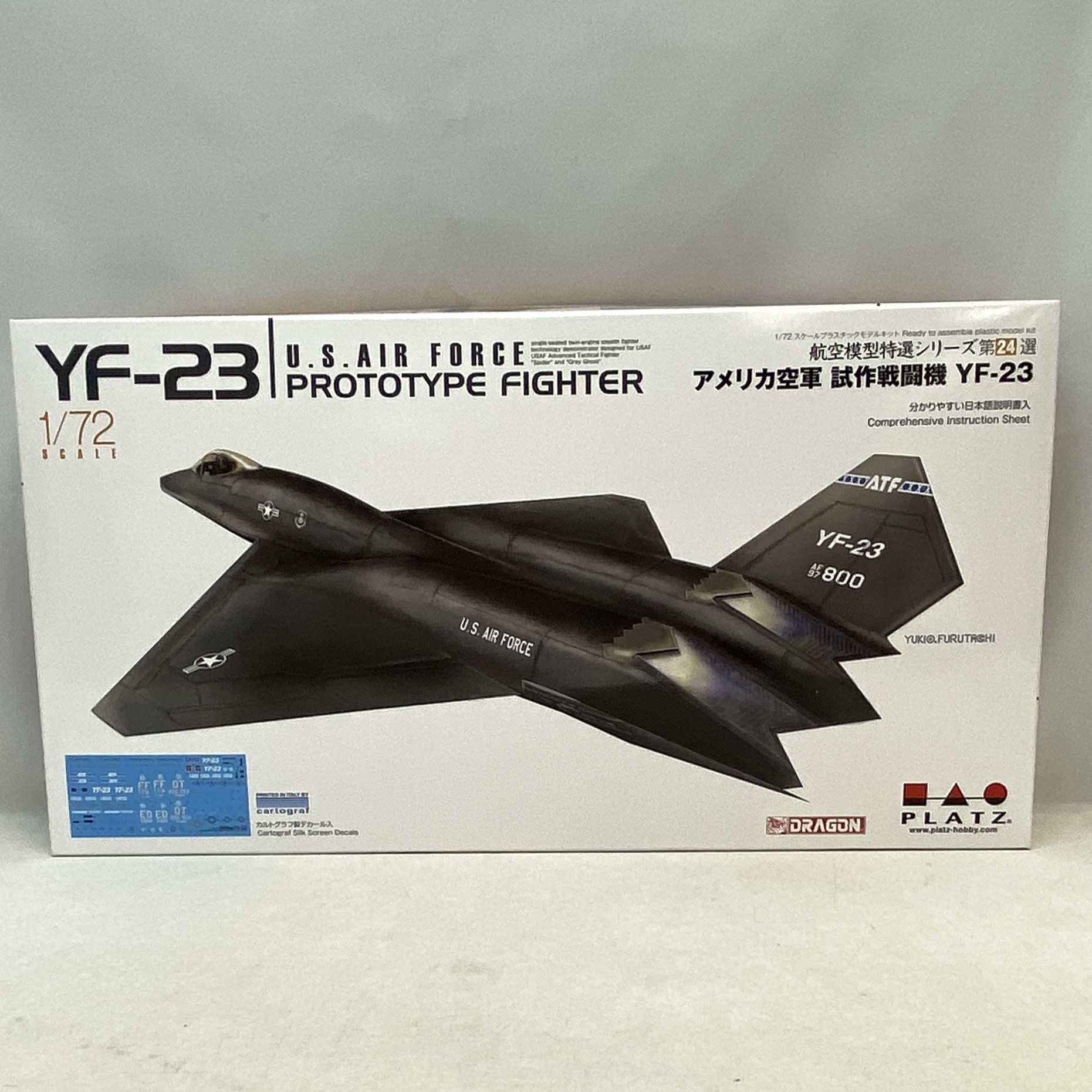 プラッツ 1/72 航空模型特選シリーズ第24選 アメリカ空軍 試作戦闘機 YF-23