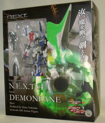 VOLKS N.E.X.T 04 - Demon Bane