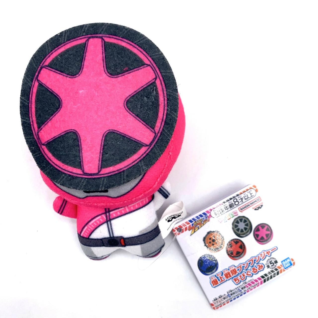 バンダイスピリッツ 爆上戦隊ブンブンジャー ちびぐるみ ブンピンク