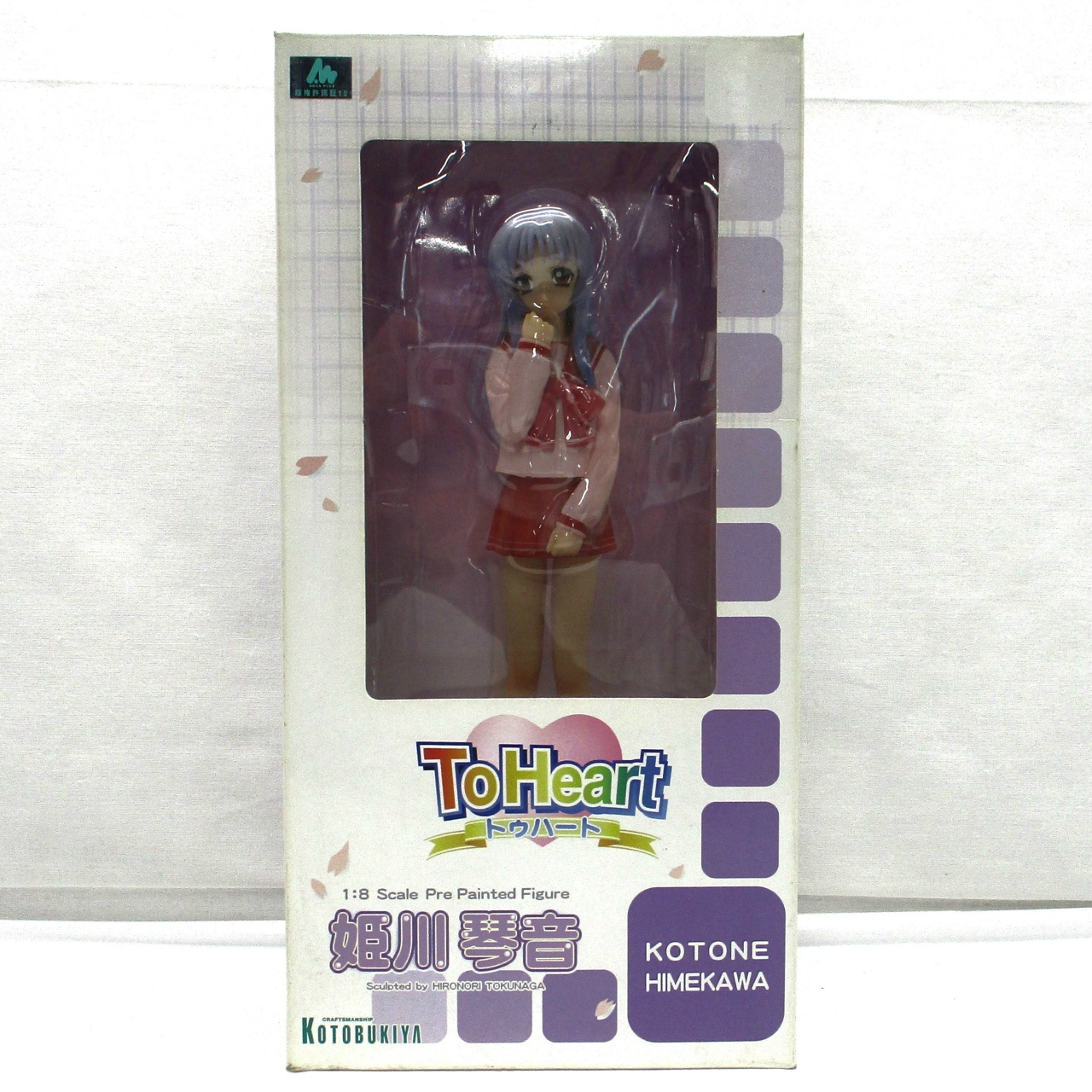 コトブキヤ 姫川琴音 1/8PVC (To Heart)