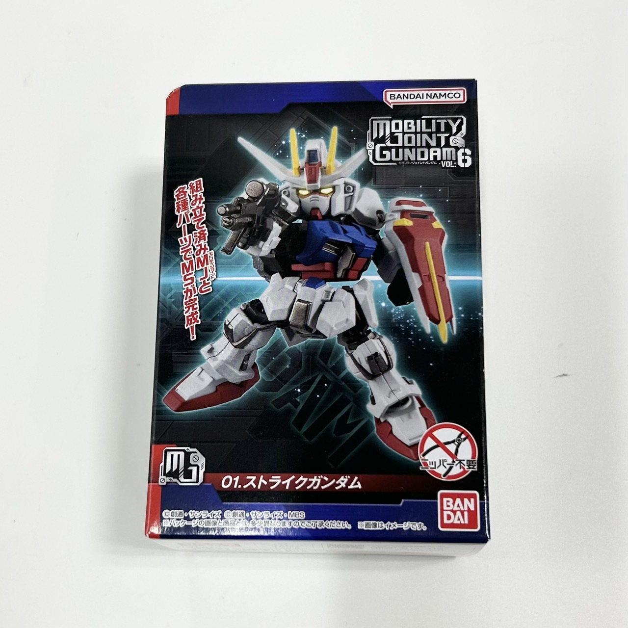 MOBILITY JOINT GUNDAM VOL.6 ① ストライクガンダム