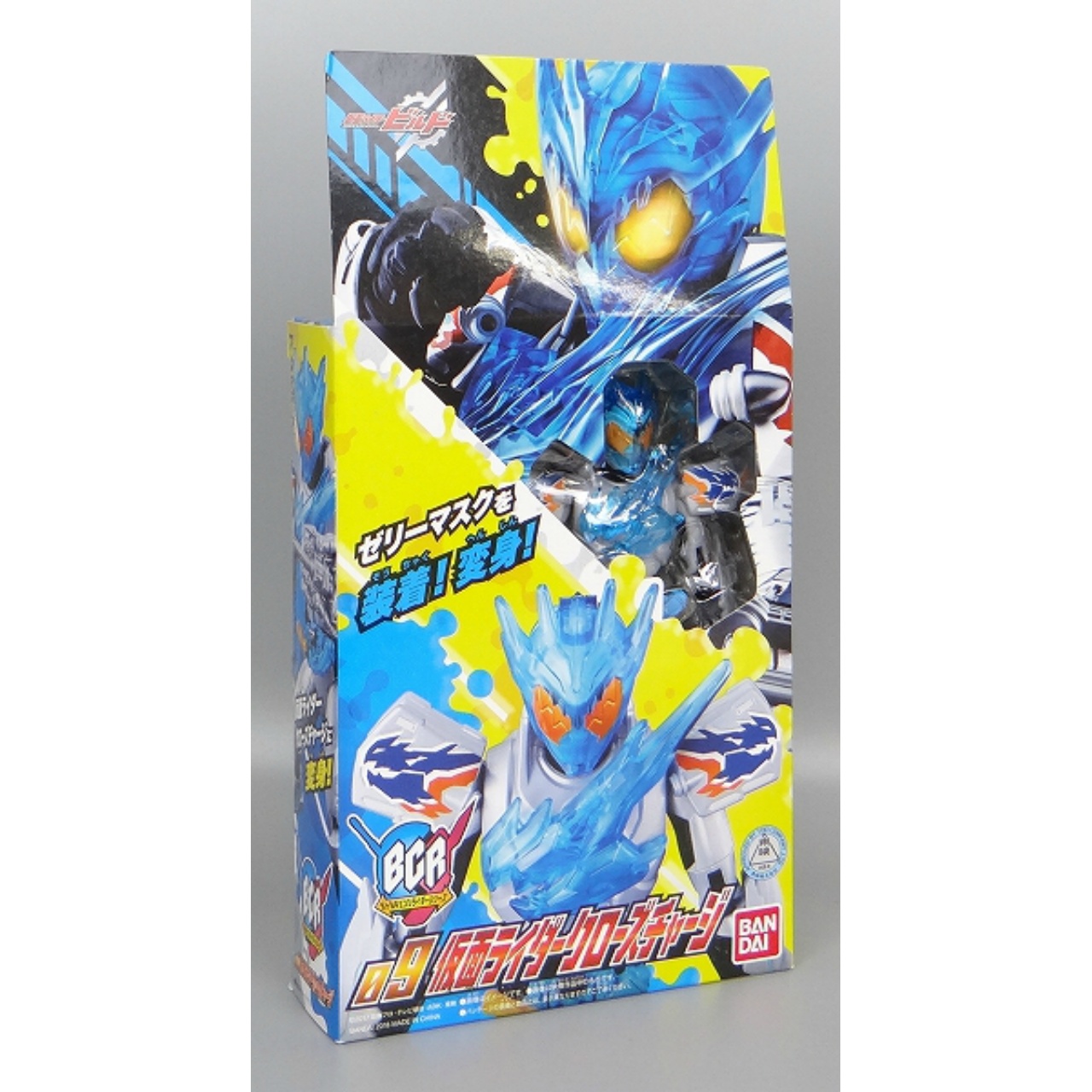 バンダイ ボトルチェンジライダーシリーズ09 仮面ライダークローズチャージ