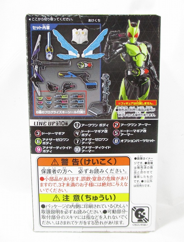 仮面ライダー オーズ ゼロワン ジオウ 映画 パンフレット 雑誌 セット販売 仮面ライダー オーズ ゼロワン ジオウ 映画 パンフレット 雑誌