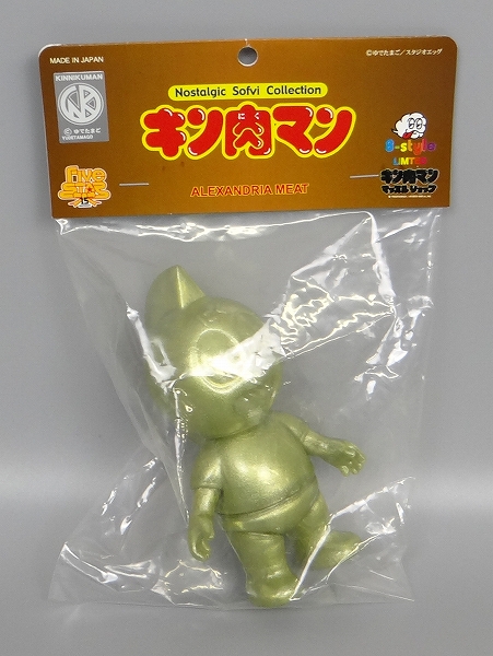 FIVE STAR TOY Alexandria Meat (Golden) 8-Style Limited