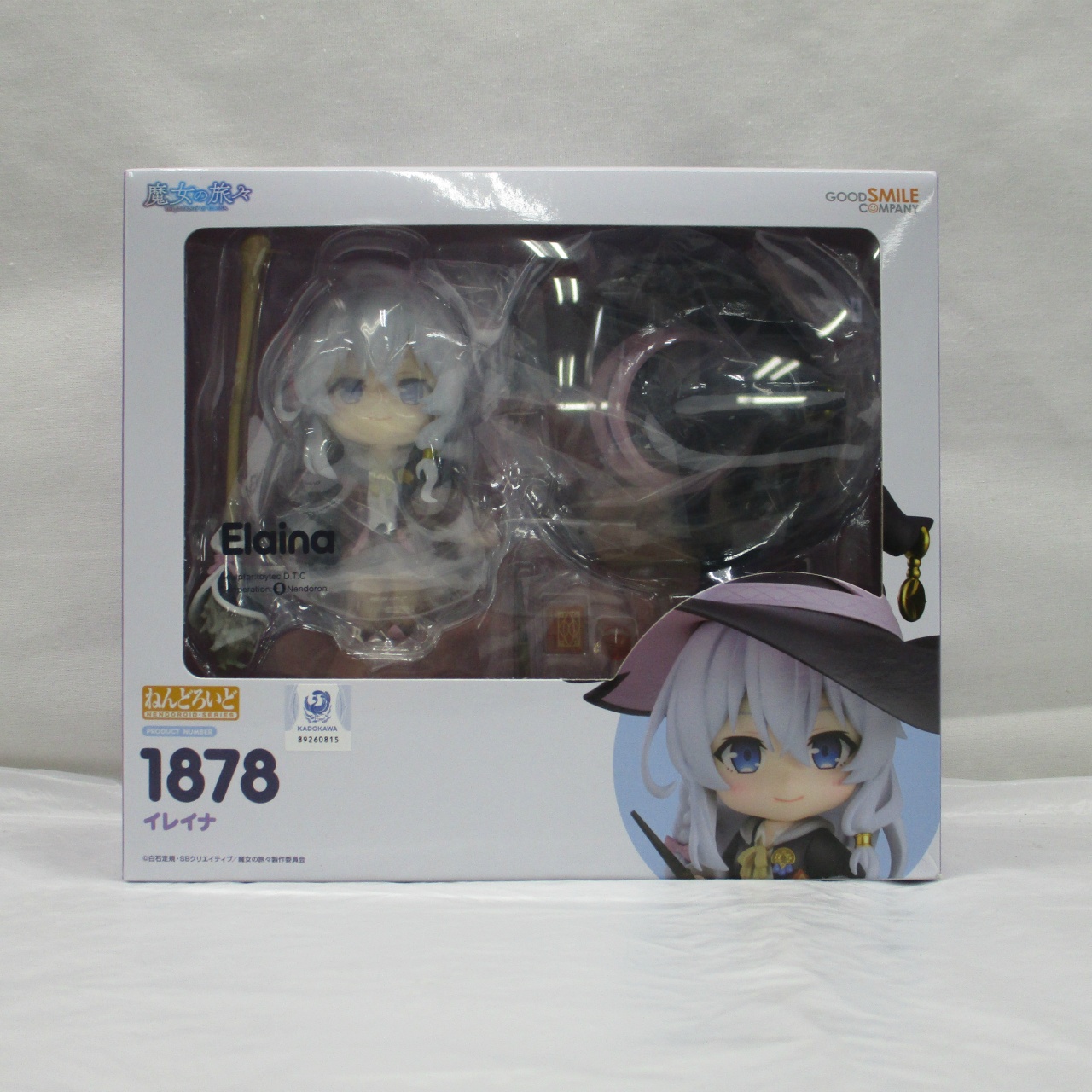 Nendoroid No.1878 Elaina