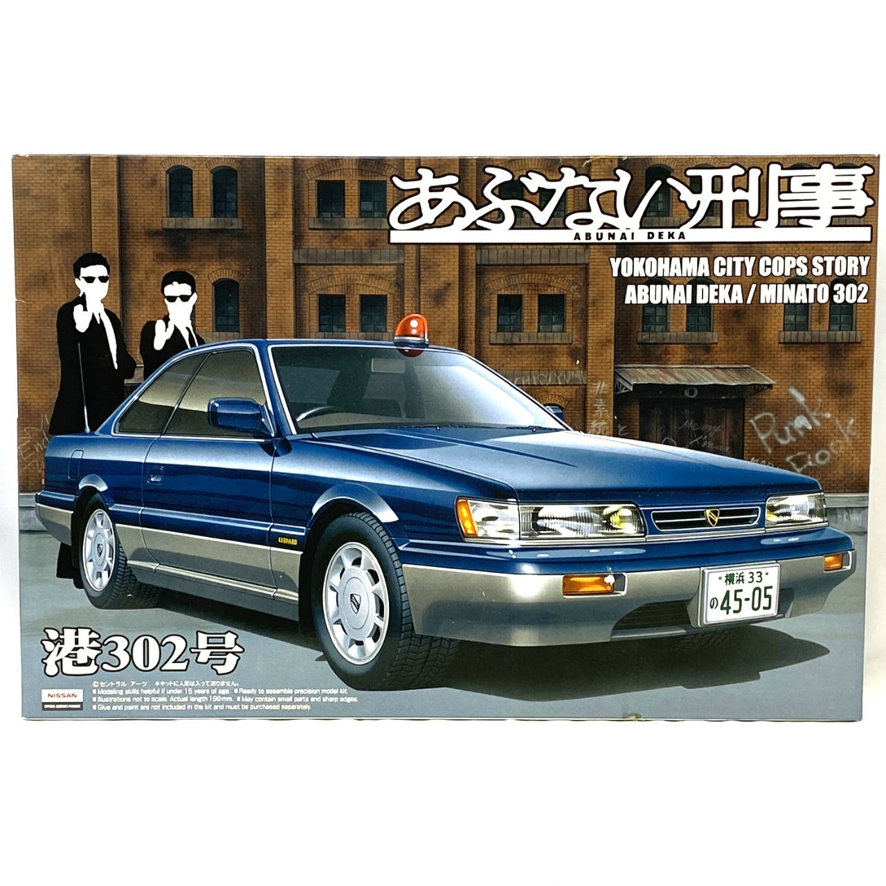 アオシマ 1/24 あぶない刑事 覆面パトカー 港302号 プラモデル
