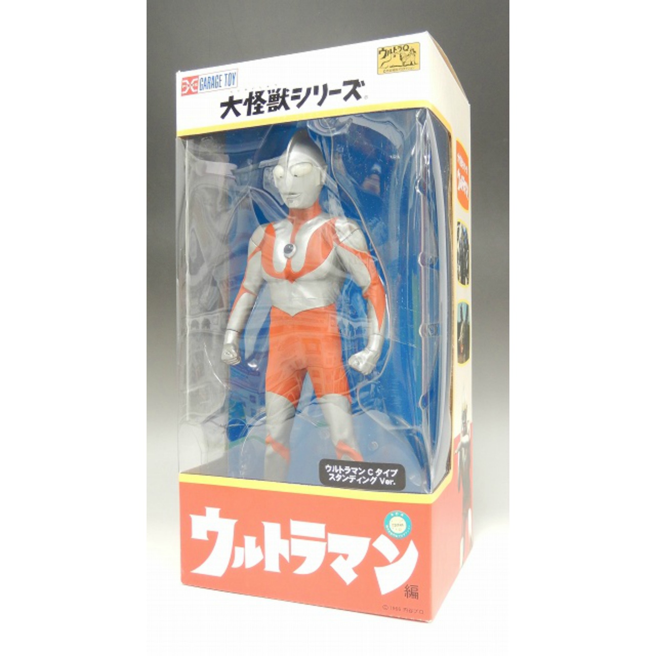 X-PLUS Big Monster Series Ultraman C-Type Standing ver.