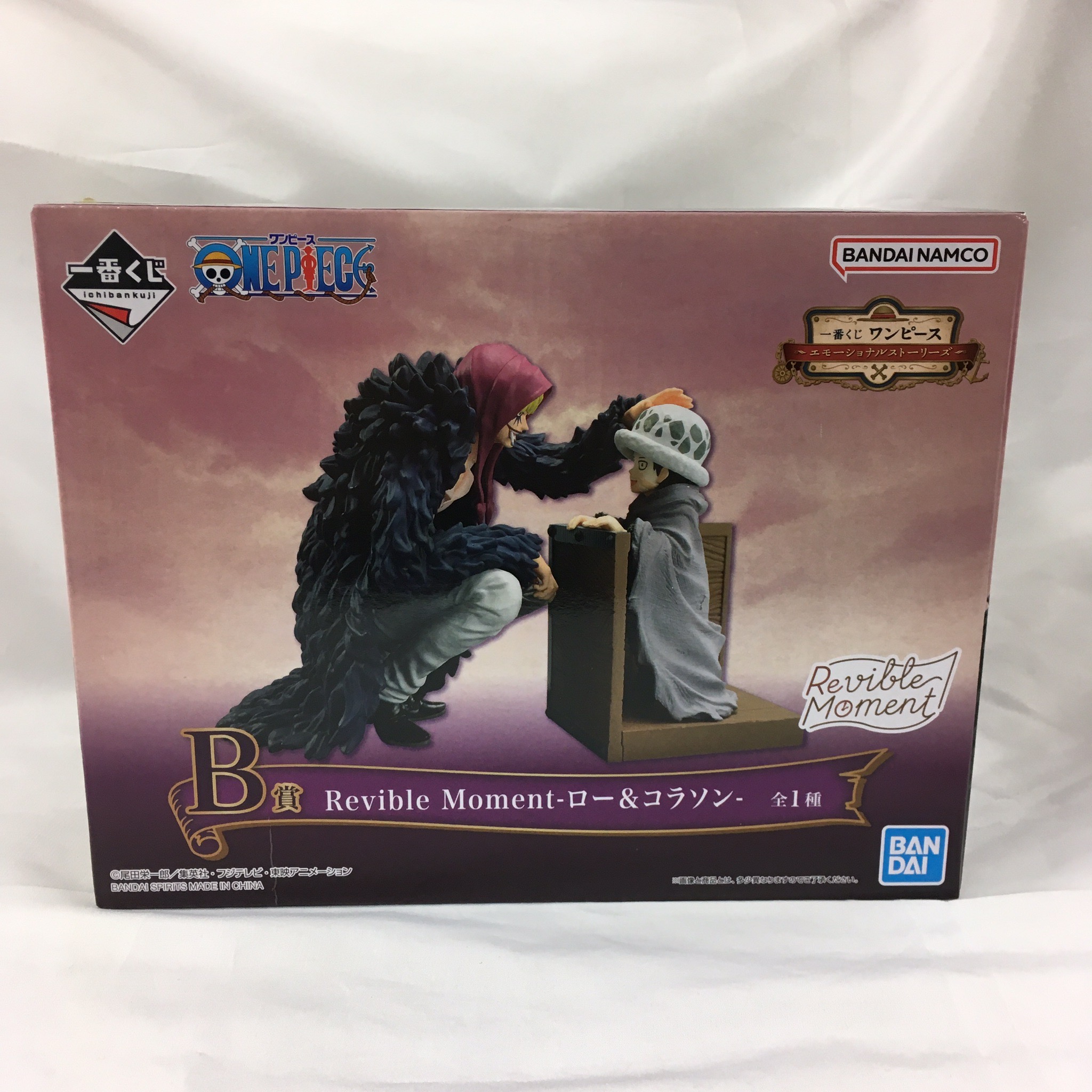 一番くじ ワンピース エモーショナルストーリーズ B賞 Revible Moment ロー&コラソン