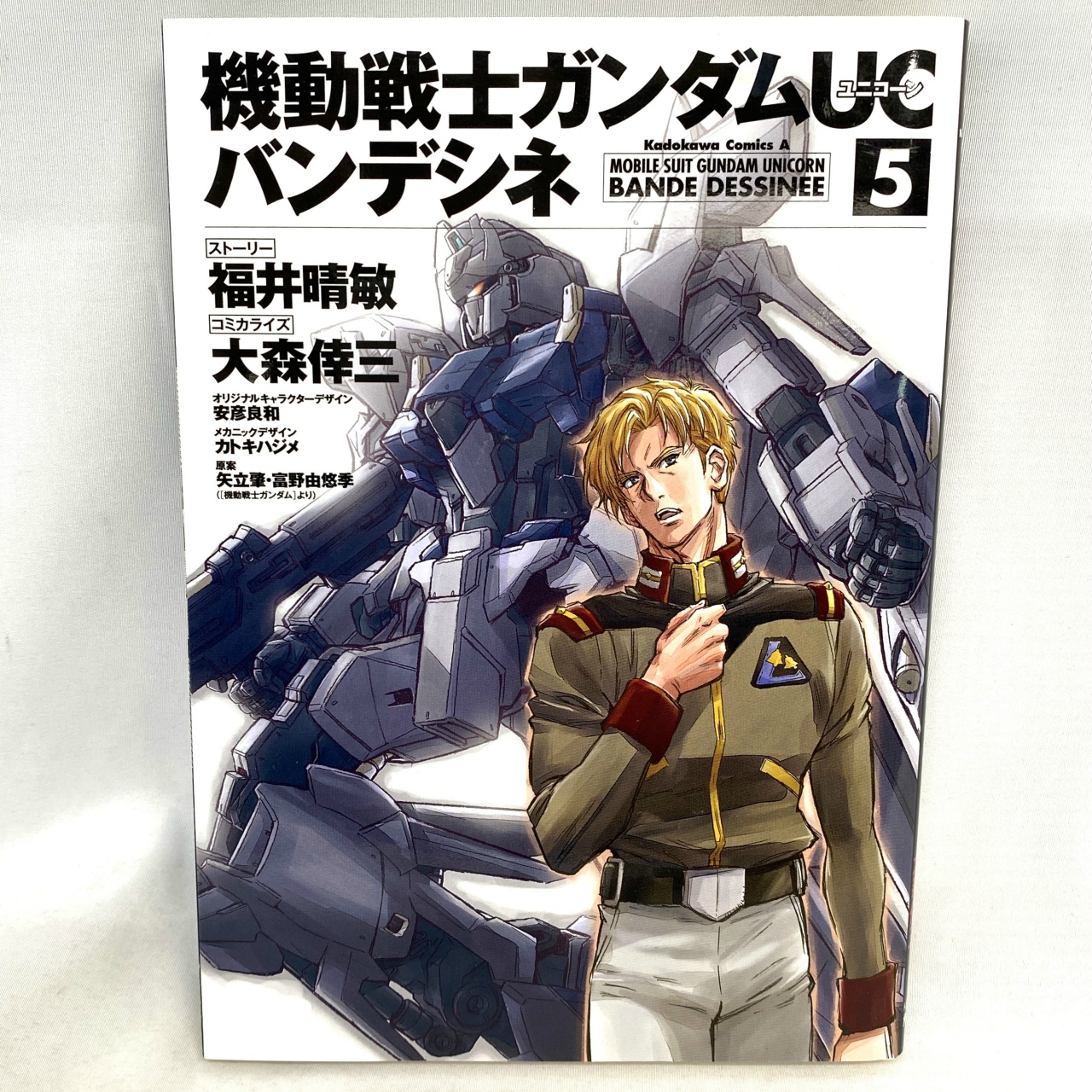 Kadokawa Comics A, Mobile Suit Gundam UC Bande Dessinée 5, Kōzō Ōmori