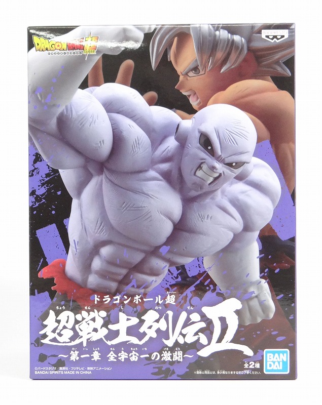 ドラゴンボール超 超戦士列伝II ～第一章 全宇宙一の激闘～ ジレン