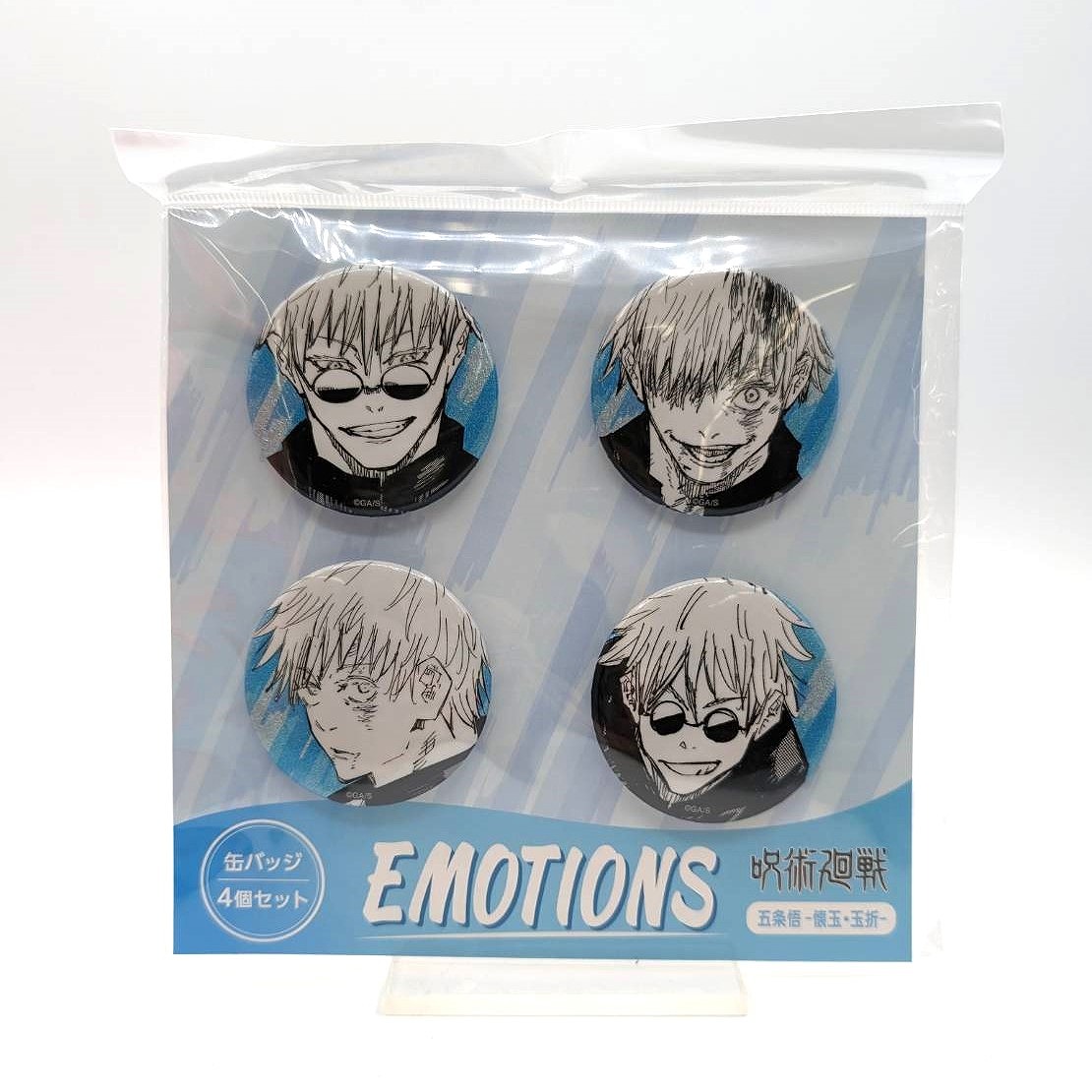 呪術廻戦 缶バッジ4個セット EMOTIONS 五条悟 -懐玉・玉折-