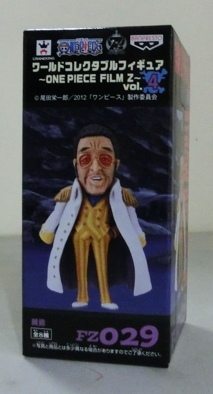 ワンピース ワールドコレクタブル ONE PIECE FILM Z Vol.4 FZ029 黄猿 ボルサリーノ 48321