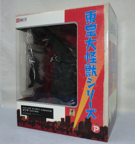 X-PLUS Toho Big Monster Series Godzilla (2001 ver.) Normal ver.