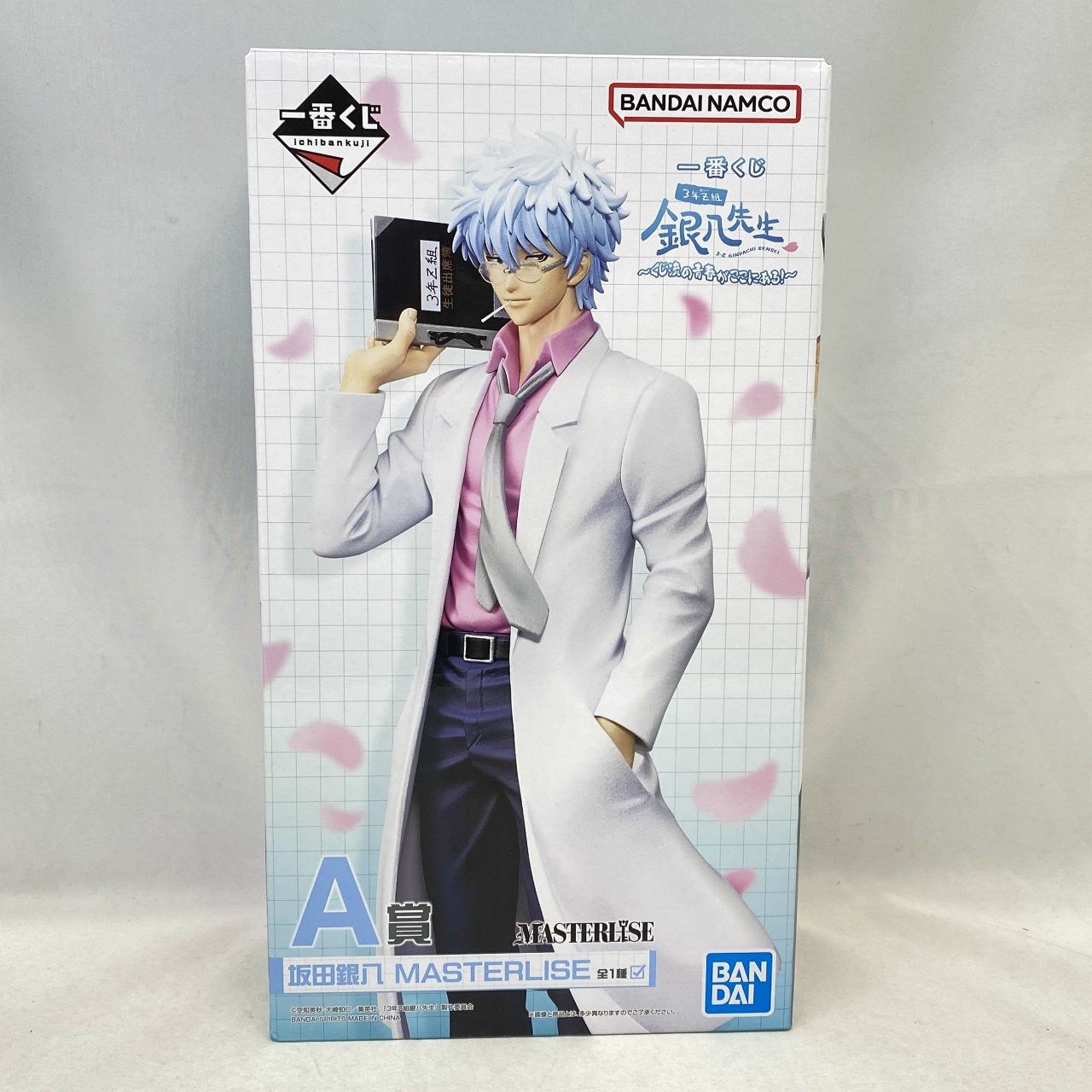 一番くじ 3年Z組銀八先生 ～くじ流の青春がここにある!～ A賞 坂田銀八 MASTERLISE