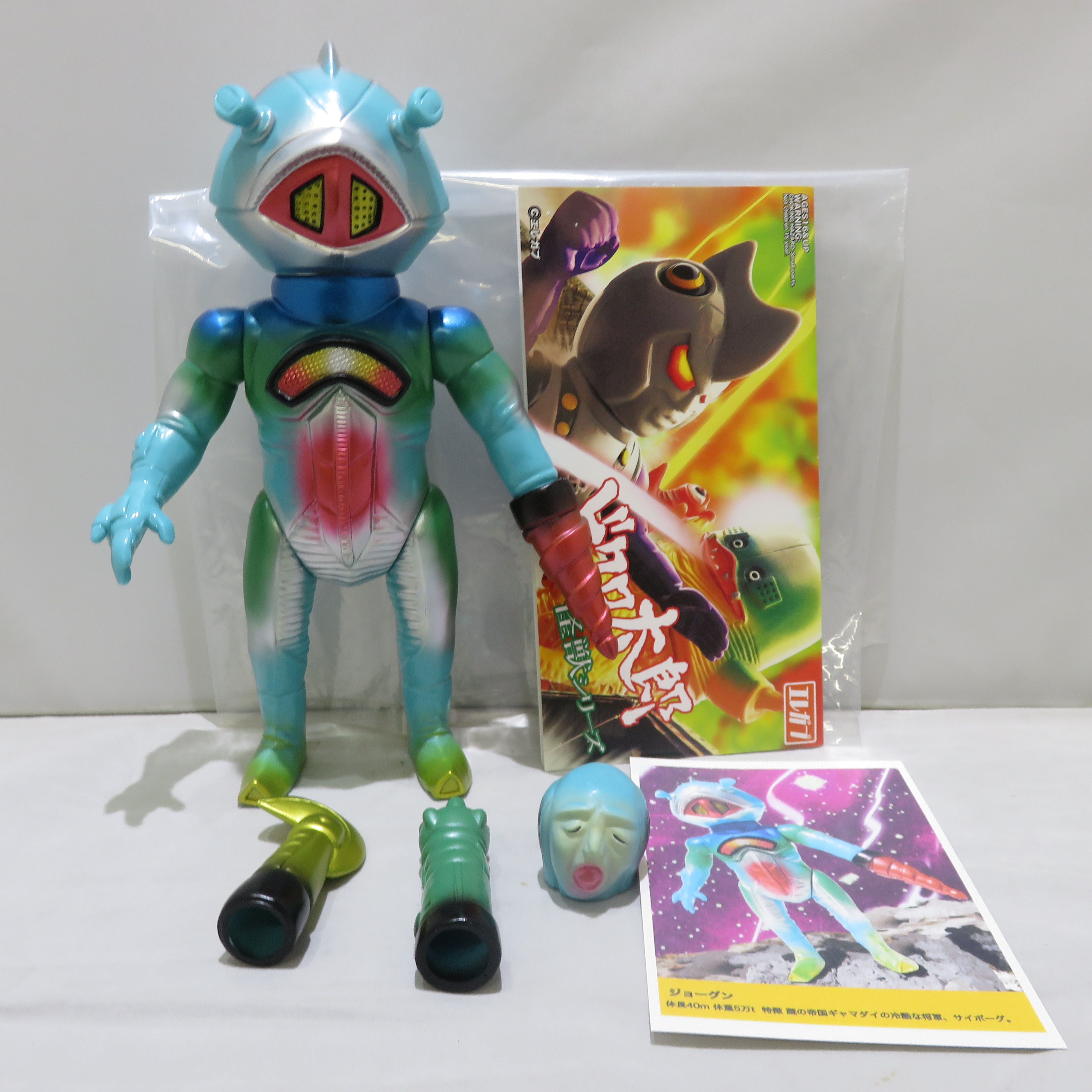 ELEGAB Dokuro Taro Kaiju Series General Cyborg Jogun