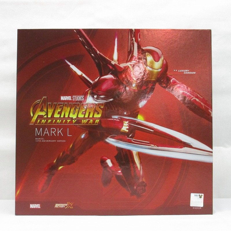 ZD Toys アイアンマン・マーク50 1/10 アクションフィギュア