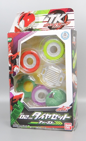 Masked Rider Drive Tk02 Tyre set First