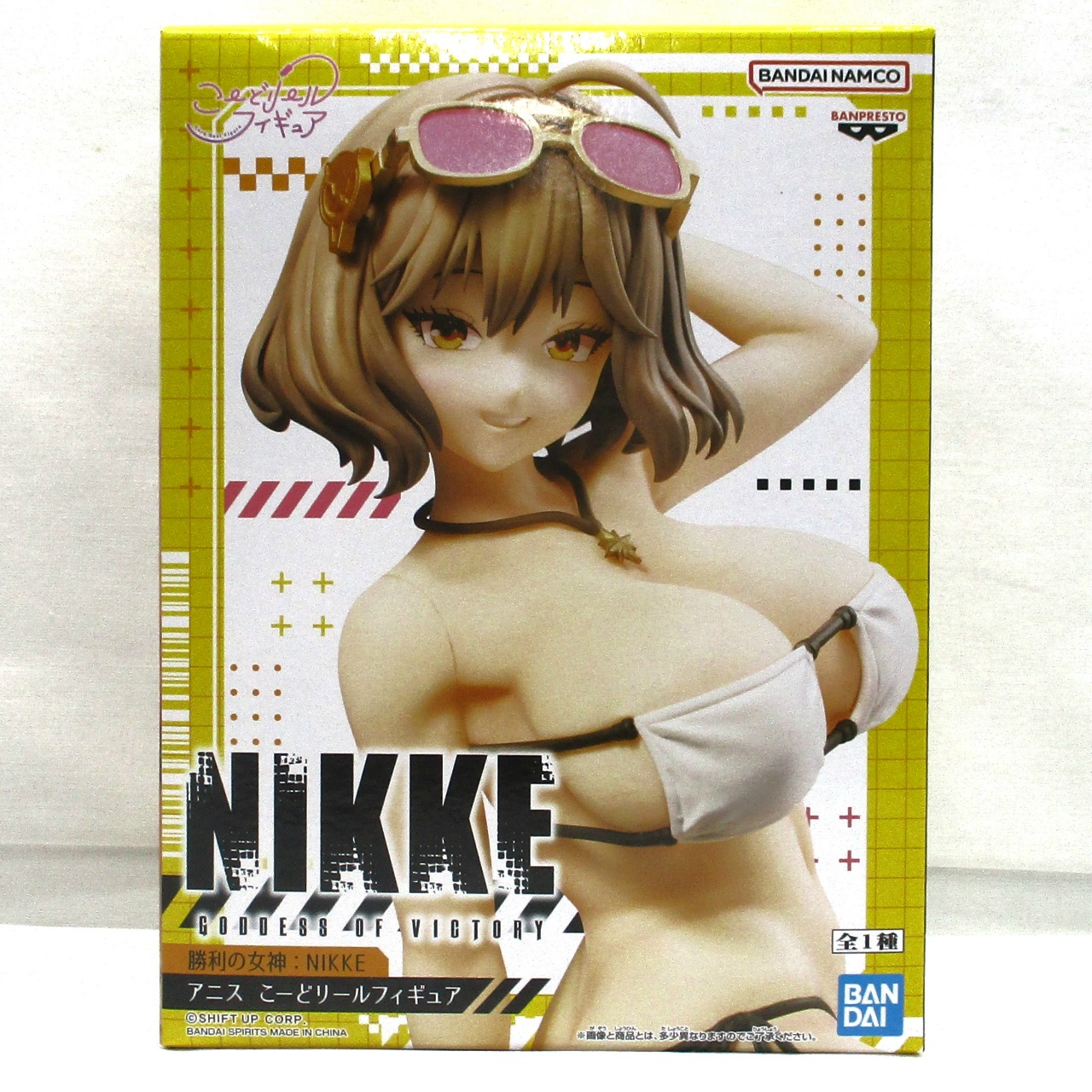 バンダイスピリッツ勝利の女神:NIKKE アニス こーどリールフィギュア