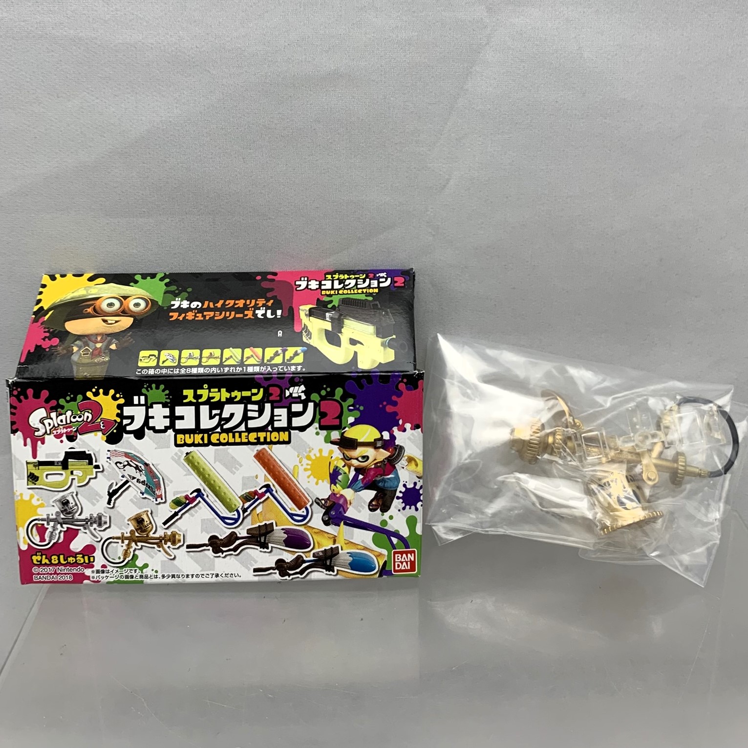 バンダイ Splatoon2(スプラトゥーン2) ブキコレクション2 プロモデラーRG
