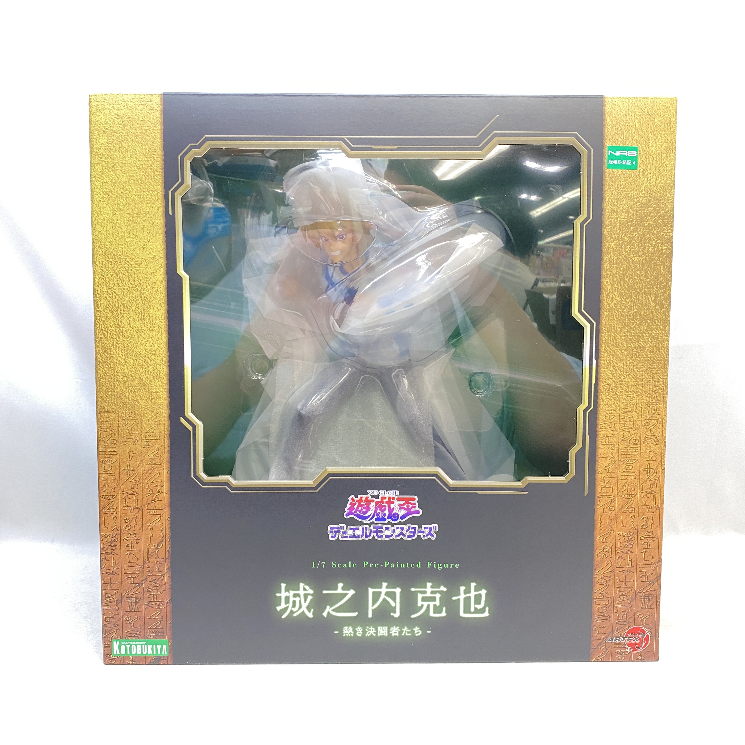 コトブキヤ ARTFX J 城之内克也 -熱き決闘者たち-  (遊☆戯☆王デュエルモンスターズ)