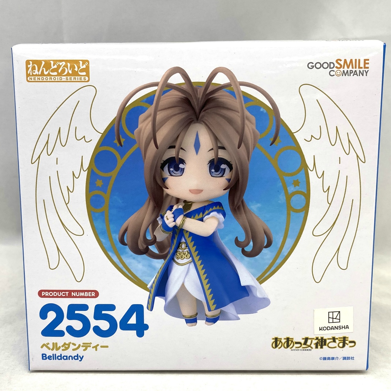 ねんどろいど No.2554 ベルダンディー