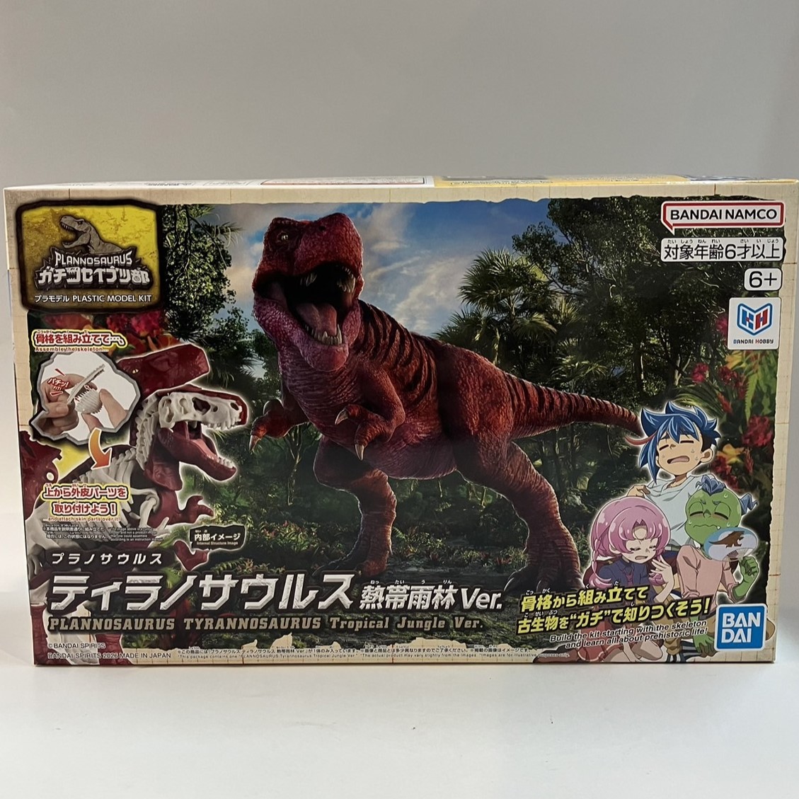 バンダイスピリッツ プラノサウルス ガチコセイブツ部04 ティラノサウルス 熱帯雨林 Ver.