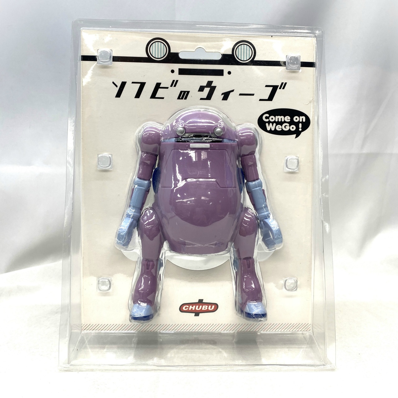 ソフビのウィーゴ すみれ 「メカトロ中部」