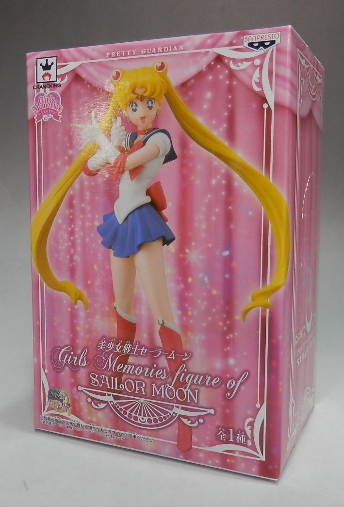 バンプレスト 美少女戦士セーラームーン Girls Memories figure of SAILOR MOON 49015