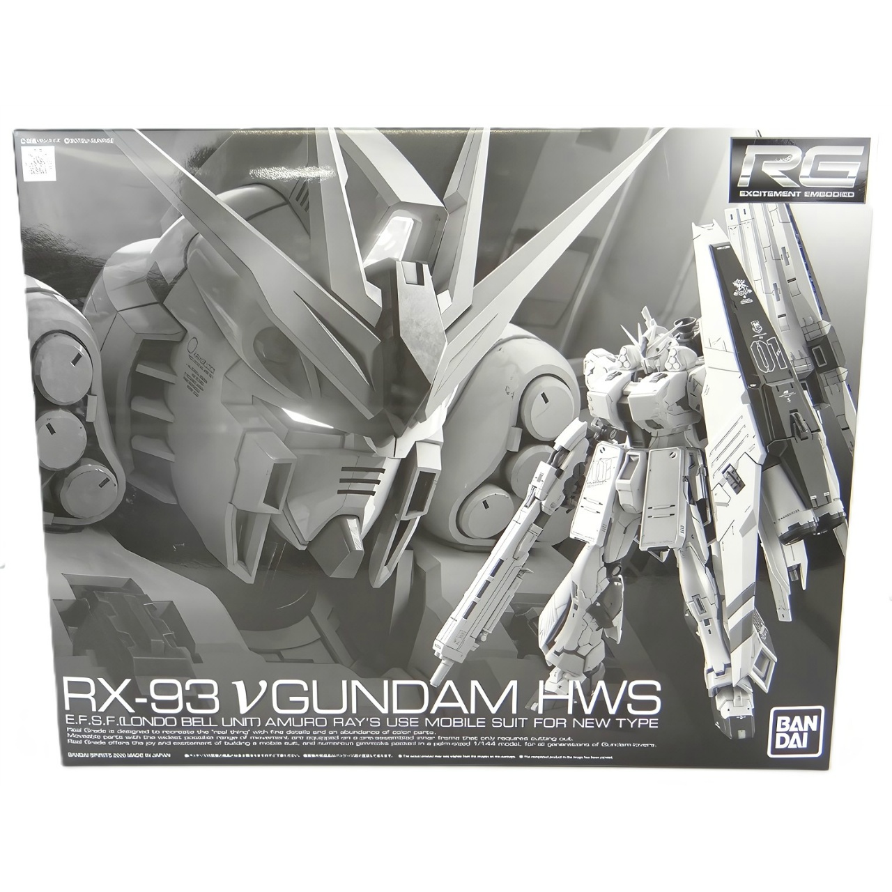 RG (リアルグレード) 1/144 RX-93 νガンダムHWS