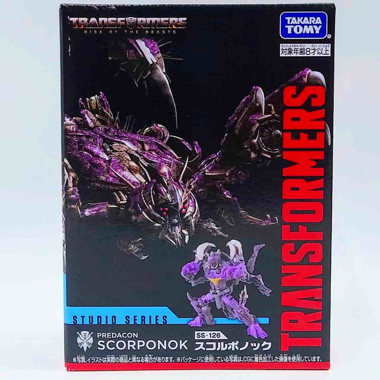 Transformers Studio Series SS-126