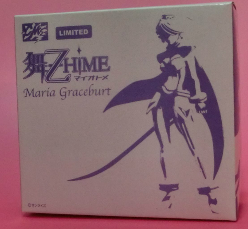 CMs 舞-乙HiME LIMITED マリア・グレイスバート