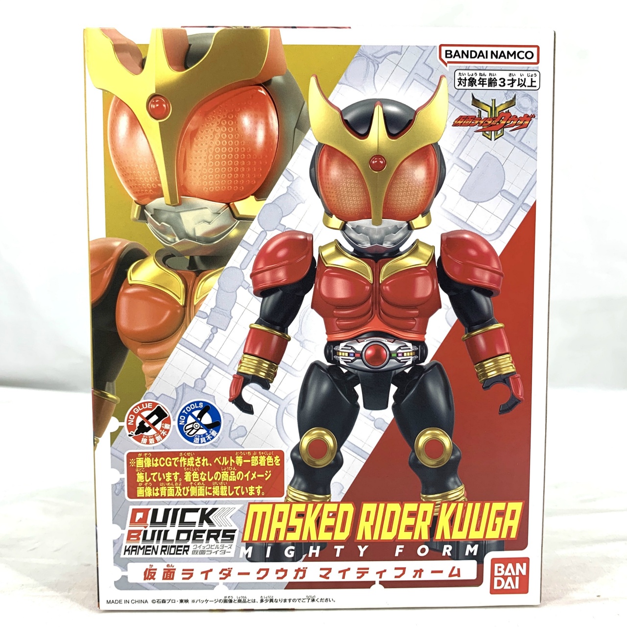 バンダイ クイックビルダーズ 仮面ライダークウガ