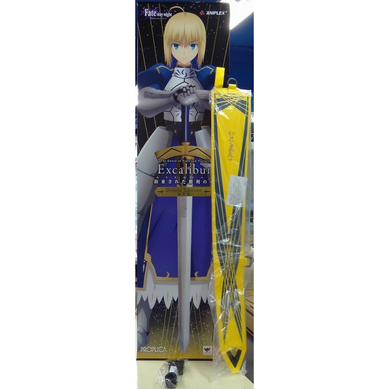 ANIPLEX POPLICA Fate/Stay Night [Heaven's Feel] 1/1 Excalibur Sword (Deluxe ver. with Leather Case)