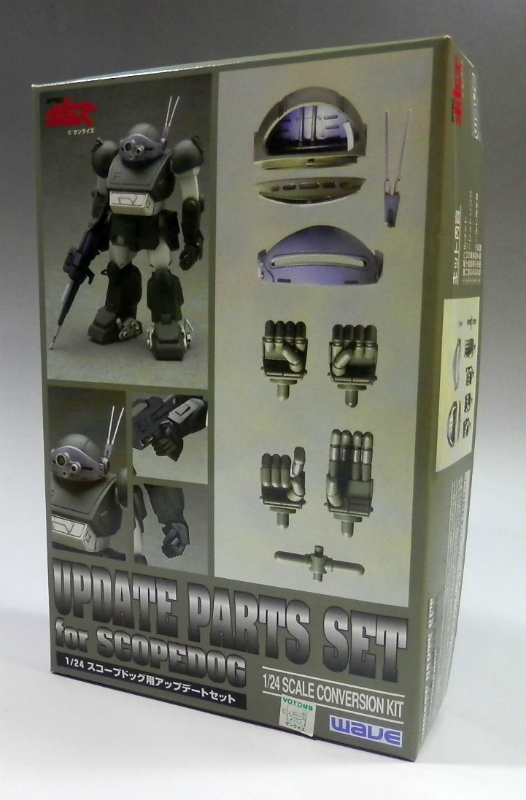 wave 1/24 スコープドッグ用アップデートセット 装甲騎兵ボトムズ