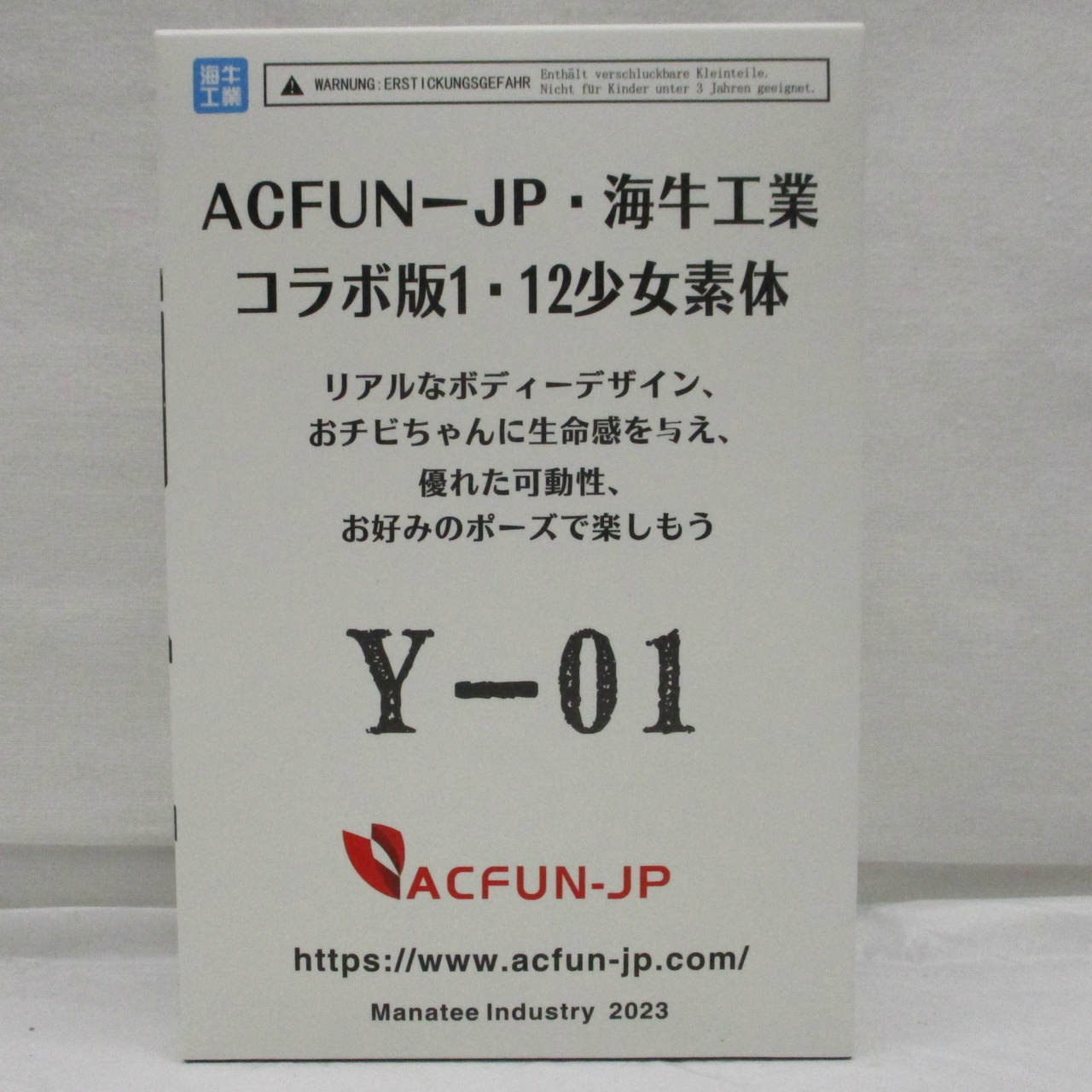 ACFUN-JP・海牛工業 コラボ版1・12少女素体