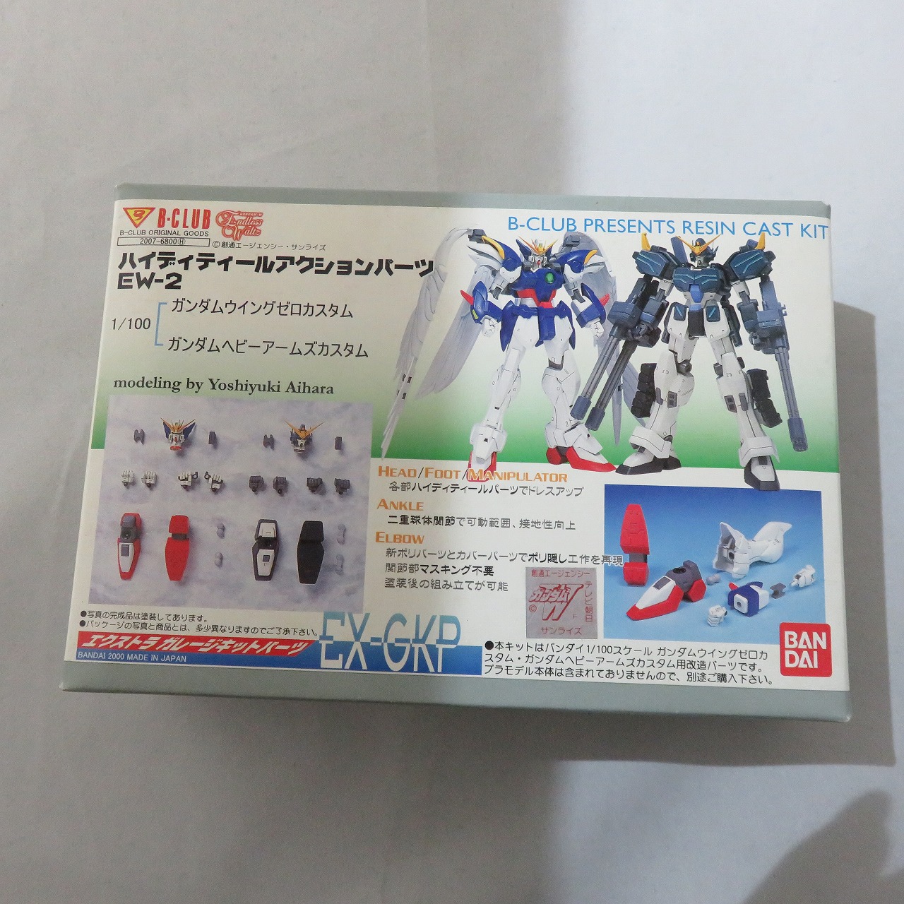 B-CLUB 1/100 ハイディティールアクションパーツ EW-2 ガンダムウイングゼロカスタム ガンダムヘビーアームズカスタム
