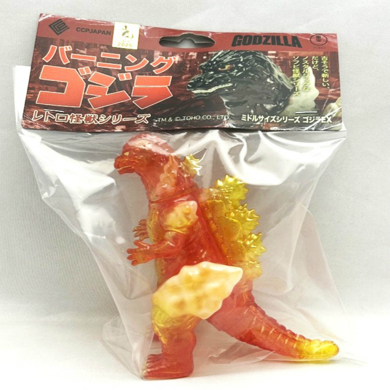 CCP ミドルサイズシリーズ ゴジラEX【第10弾】バーニングゴジラ クリアレッド Ver.