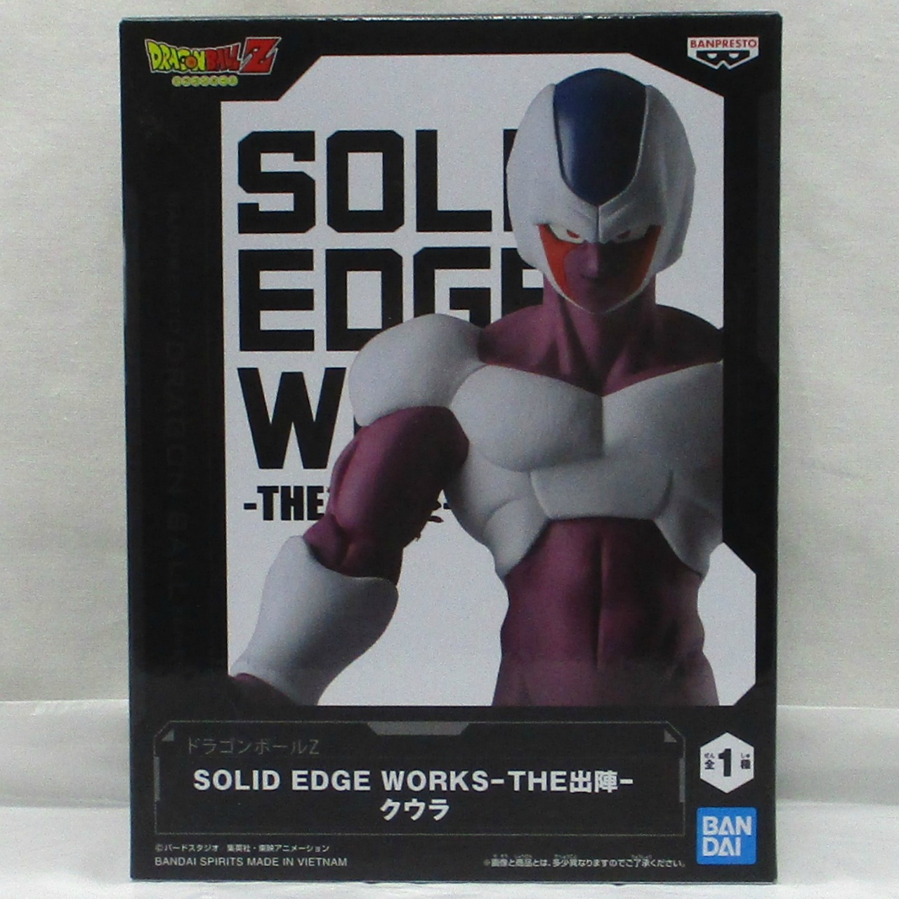 ドラゴンボールZ SOLID EDGE WORKS-THE出陣-クウラ