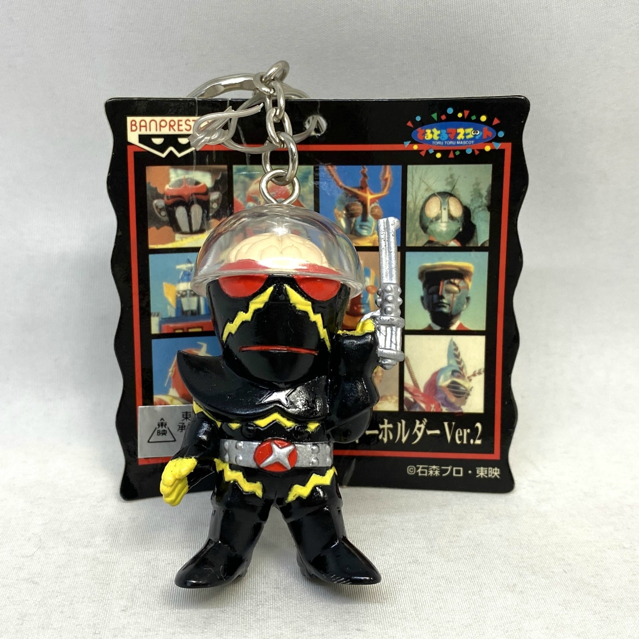 バンプレスト 東映特撮ヒーロー フィギュアキーホルダー Ver.2 ハカイダー