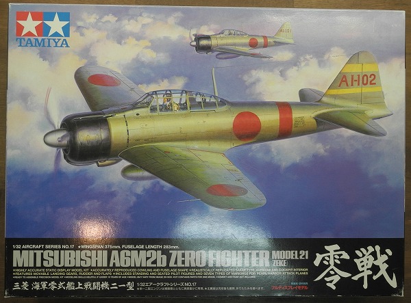 TAMIYA Plastic Model 1/32 Zero Fighter Type-21